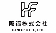 阪福株式会社